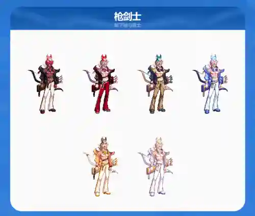 dnf春节礼包外观(dnf2022年新春礼包装扮)插图13