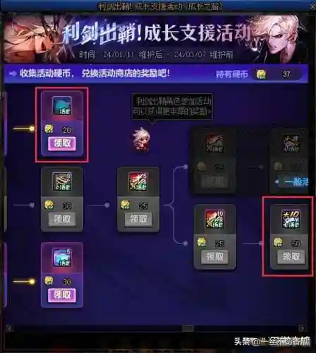 勇者神器搭配推荐阵容(我的勇者水游侠装备搭配)插图7