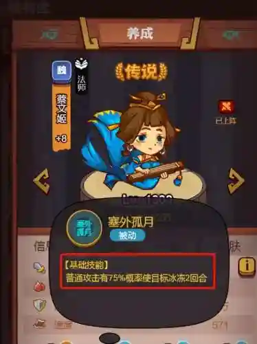 游戏大佬阵容搭配攻略(最佳阵容游戏)插图1