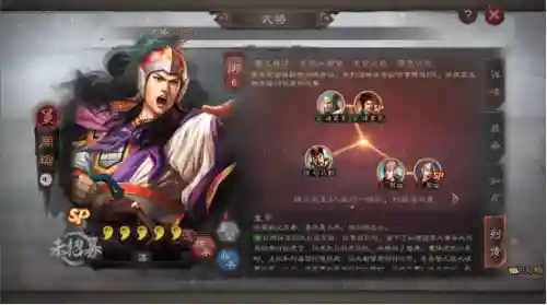 东吴传子阵容战法搭配(三国志东吴传人物培养)插图5