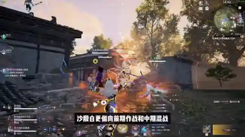 永劫阵容搭配9月(天地劫t0阵容搭配)插图3