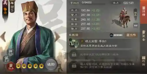 王牌辅助搭配阵容最新(王牌探险家阵容推荐)插图3