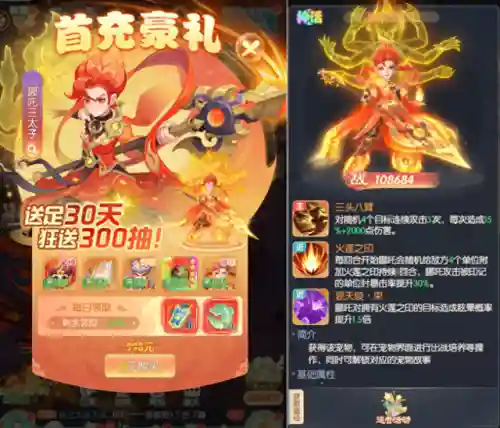 武神帝君怎么搭配阵容最强(神武手游帝火攻宠还是法宠)