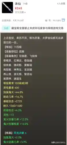 大话西游2经典版叶子猪(叶子猪礼包领取中心)插图5