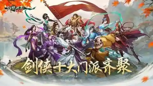 剑侠起源哪个职业最强(剑侠世界后期最强职业)