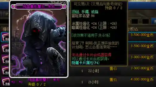 最佳附魔推荐阵容搭配(三叉戟最佳附魔搭配)插图14