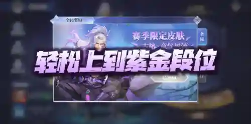 魂斗罗手游阵容搭配图(魂斗罗归来枪魂搭配)插图1