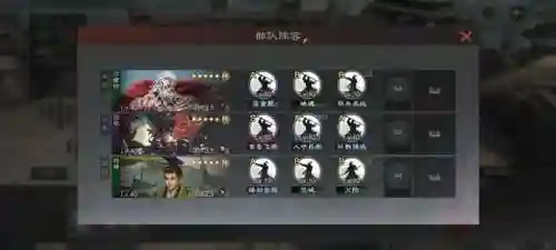 率土之滨刘禅阵容配置搭配(率土之滨刘备最强队伍)插图1