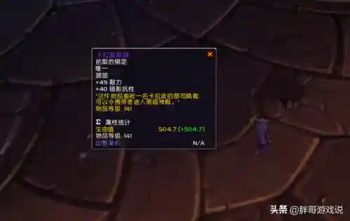 暗三前期阵容搭配(暗夜兵团最佳阵容)插图4
