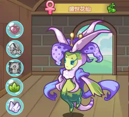 洛克王国蝶兰花进化(洛克王国7天vip必抓宠物)插图2
