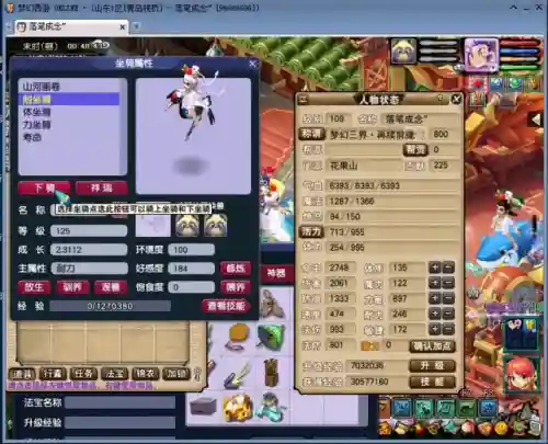 梦幻6星阵容搭配攻略(梦幻西游最强伙伴阵容)插图1