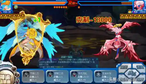 赛尔号特攻刷什么(赛尔号瞬杀特性能刷出来吗)插图13