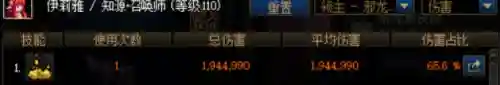 dnf召唤师所有技能介绍(dnf召唤师用法杖还是魔杖)插图17