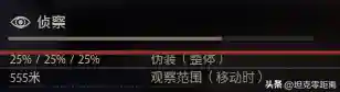 装甲车游戏大全(装甲车驾驶模拟器)插图11
