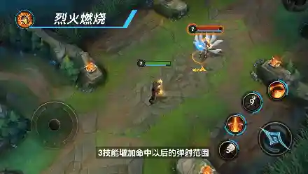 复仇焰魂是什么位置(5个复仇军钥匙开出boss)插图3 复仇焰魂是什么位置(5个复仇军钥匙开出boss)插图3
