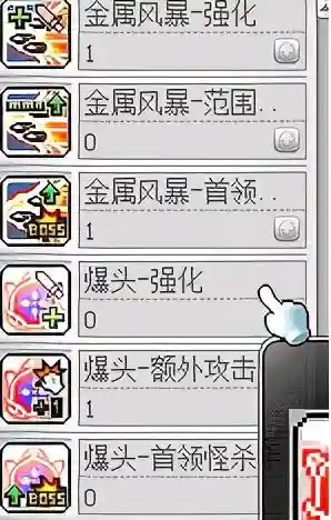 冒险岛火炮手厉害吗(冒险岛火炮和船长谁强)插图31