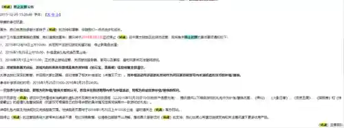 全民精灵为什么下架了(全民精灵在哪还可以玩)插图2