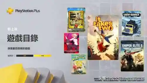 真三国无双8绅士版有啥(真三国无双8绅士模式怎么进入)