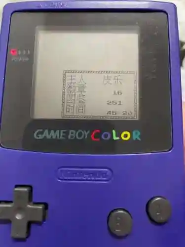 口袋妖怪金版金手指(gbc口袋妖怪金银代码)插图1
