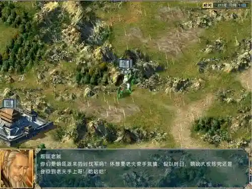 三国群英传4玩法(三国群英传4必杀触发几率)插图4