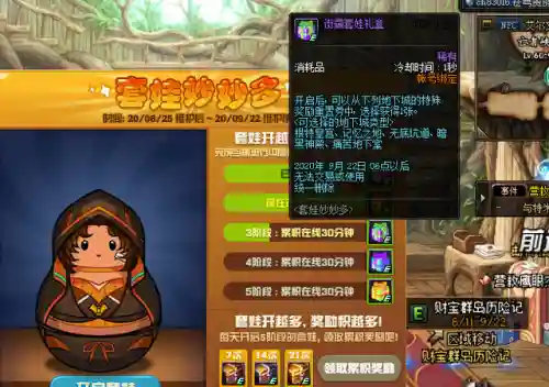 格斗挑战罚站阵容搭配(协战流斗技阵容)插图6