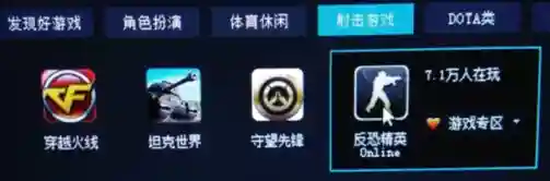 弹弹堂卡级有什么用(弹弹堂卡30级好还是35级)插图6