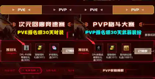dnf全职业燃武套外观(燃武套各个颜色外观)插图2