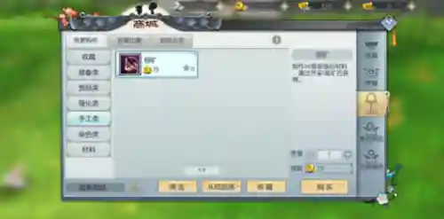 武林外传手游交易平台(5173游戏交易平台官网手游)插图1