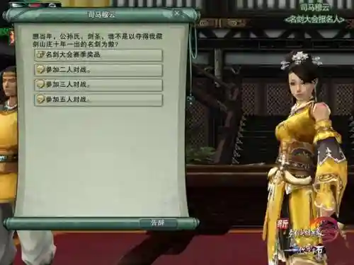 藏剑山庄吧(120级藏剑是不是很烂)插图1