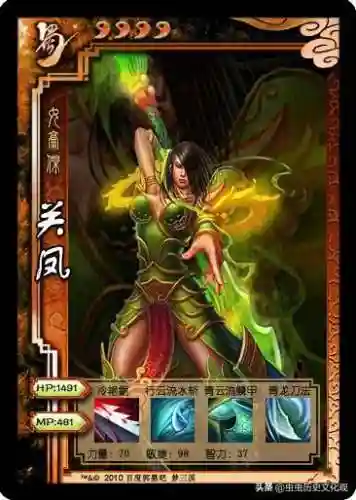梦三国英雄图鉴(梦三国十大逆天英雄)插图51
