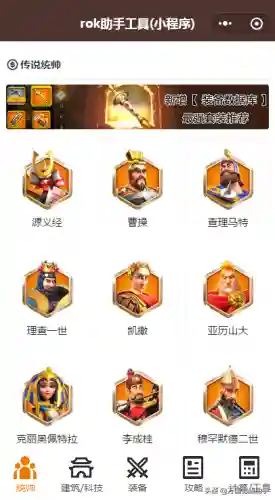 关羽孙武阵容搭配推荐图(孙策孙坚最强阵容)插图22