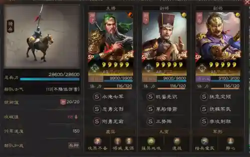 天命张角如何搭配阵容战法(张角盾最强阵容搭配)
