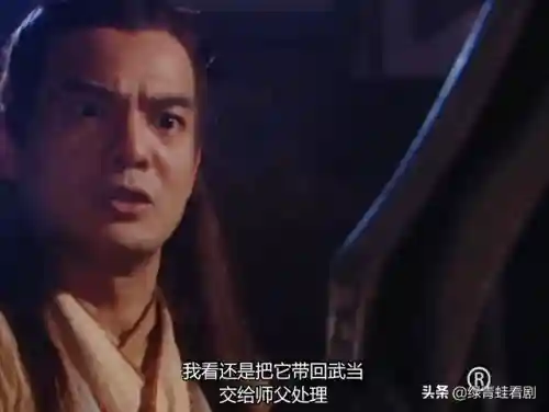 九阴真经武当加华山(九阴真经武当最强路线)插图17