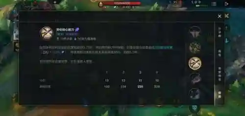 剑姬技能介绍(新版剑姬大招叫什么)插图4