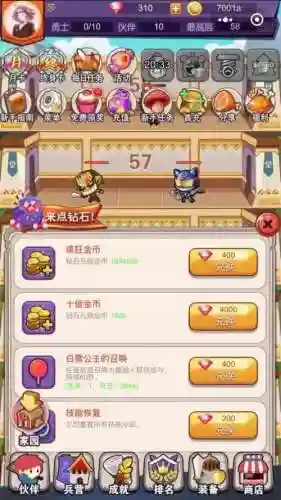 主公快跑阵容搭配推荐(翻滚吧主公最强阵容)插图6
