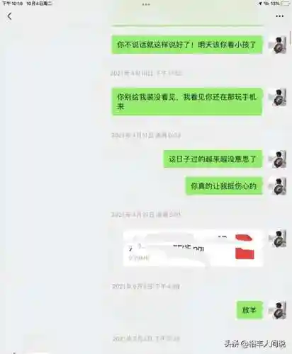 荒漠屠夫惠然(荒漠屠夫是什么意思)插图5