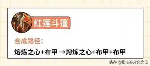 洛克王国红莲兽破茧重生技能表(洛克王国哪个值得重生)插图21