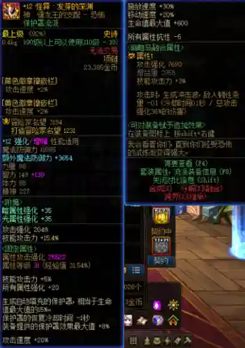dnf自带三速的职业(DNF哪些职业自带移速)