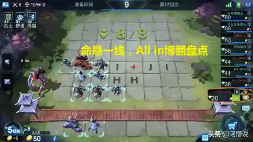 无限进化打野阵容搭配推荐(王者打野英雄推荐)插图10