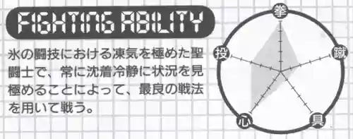 圣斗士最强战法搭配阵容(圣斗士星矢平民最佳阵容)插图22