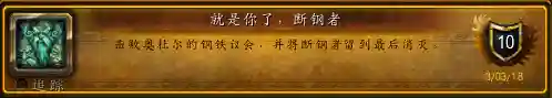 魔兽世界霍迪尔门怎么开(奥杜尔回忆大厅门怎么开)插图12