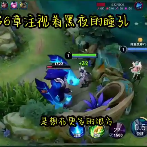 火影从双神威开始(火影之恶魔法则)插图3