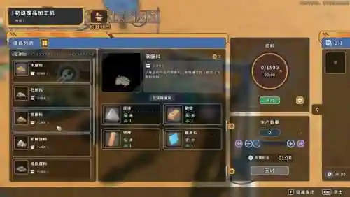 海坊主哪里多阴阳师跑跑车(阴阳师提灯小僧哪里多跑跑车)插图4