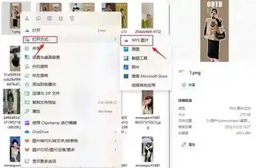 可以擦掉图片衣服的软件(一键去除衣物的软件有哪些)