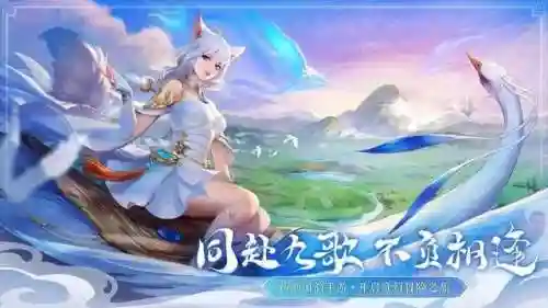 仙侠手游排行前十名(最好玩的仙侠手游)插图8