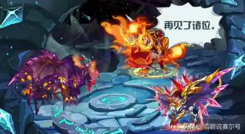 赛尔号九天圣龙(赛尔号究影魔天)插图5