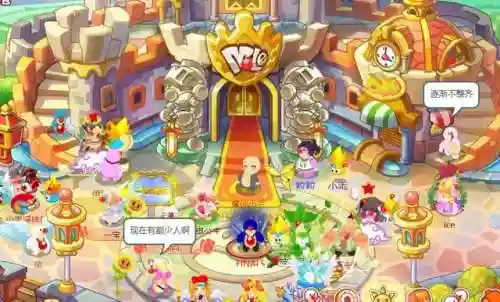 摩尔庄园页游入口(摩尔庄园网页版怎么进)插图2