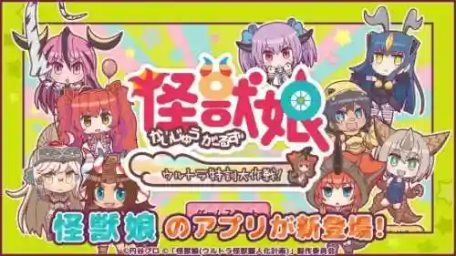 口袋妖怪拟人娘化版游戏(全宝可梦娘化版本下载)