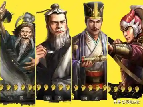 三势怎么搭配阵容(三势阵最强T0阵容)插图3