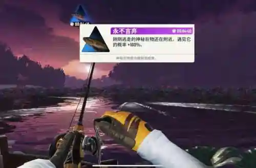 真实钓鱼游戏(手机钓鱼游戏排行榜)插图11